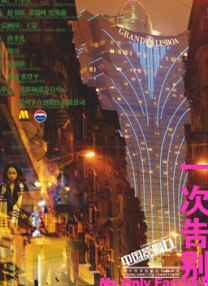 亚洲高清视频在线播放
